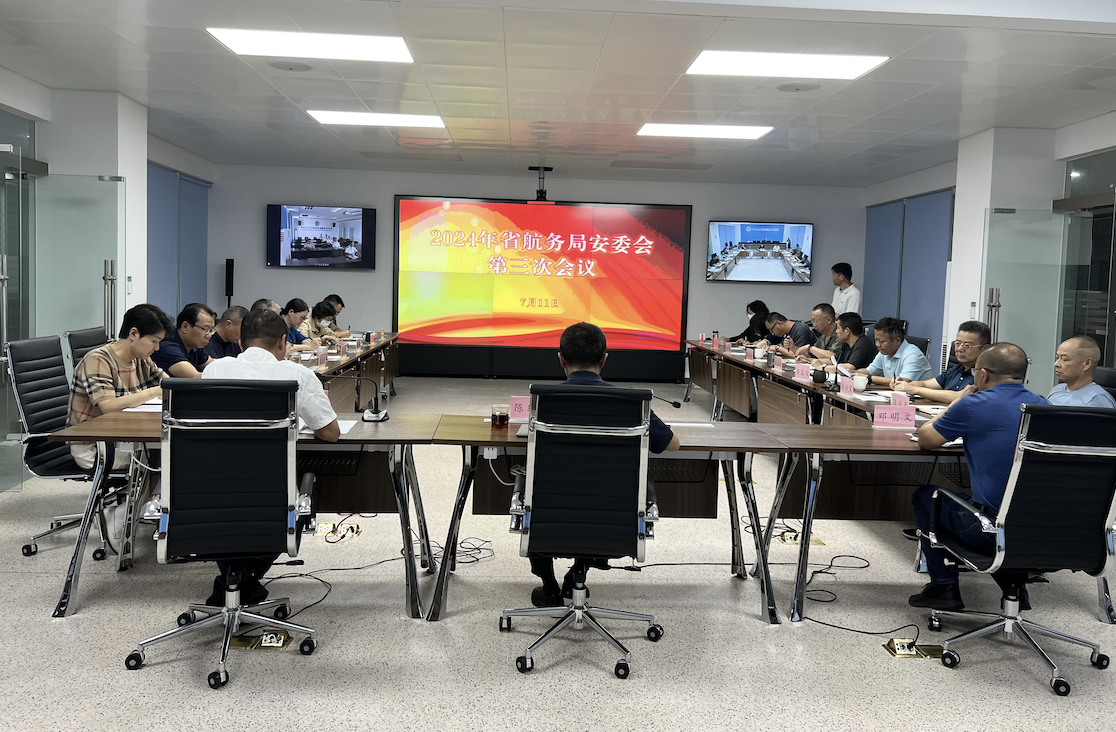 云南省航務管理局